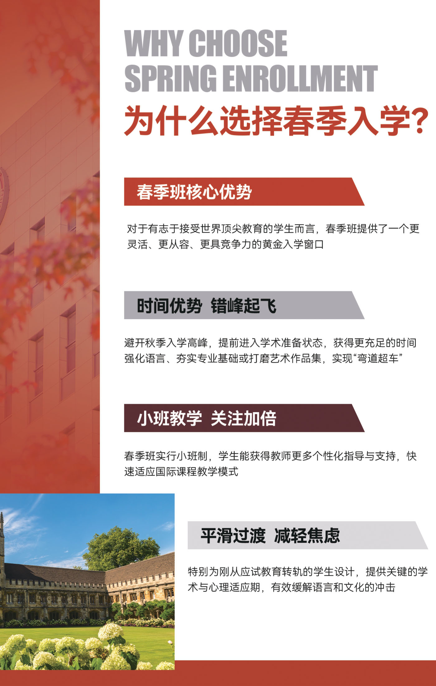 北理工UFP