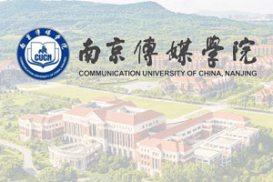 南京传媒学院2+2国际本科