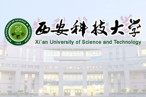 西安科技大学SQAHND统招国际班